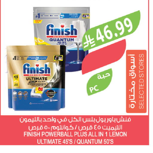 Lemon available at المزرعة in مملكة العربية السعودية, السعودية, سعودية - تبوك