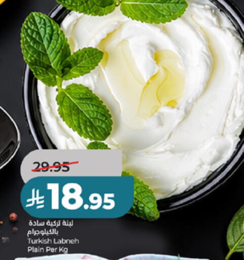 available at لولو هايبرماركت in مملكة العربية السعودية, السعودية, سعودية - خميس مشيط