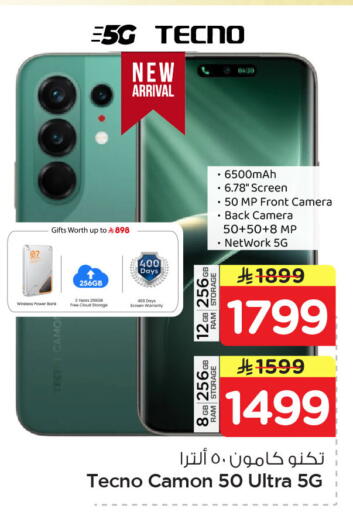 available at Nesto in KSA, Saudi Arabia, Saudi - Dammam