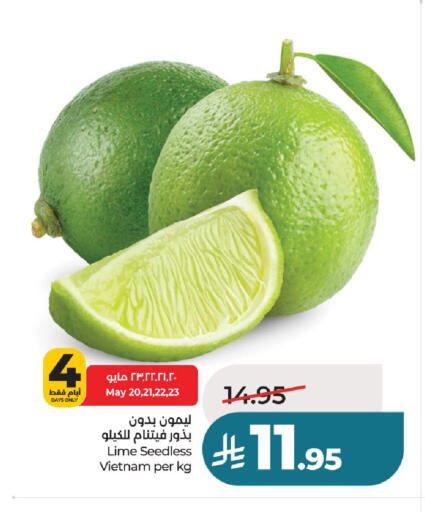 from Vietnam available at لولو هايبرماركت in مملكة العربية السعودية, السعودية, سعودية - عنيزة