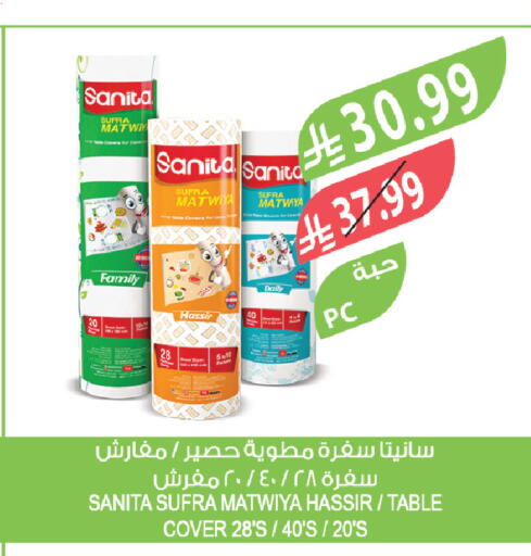available at Farm  in KSA, Saudi Arabia, Saudi - Tabuk