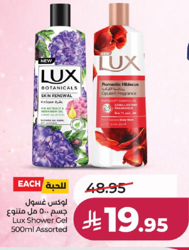 available at LULU Hypermarket in KSA, Saudi Arabia, Saudi - Unayzah