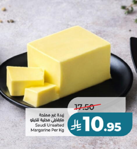 available at LULU Hypermarket in KSA, Saudi Arabia, Saudi - Jeddah