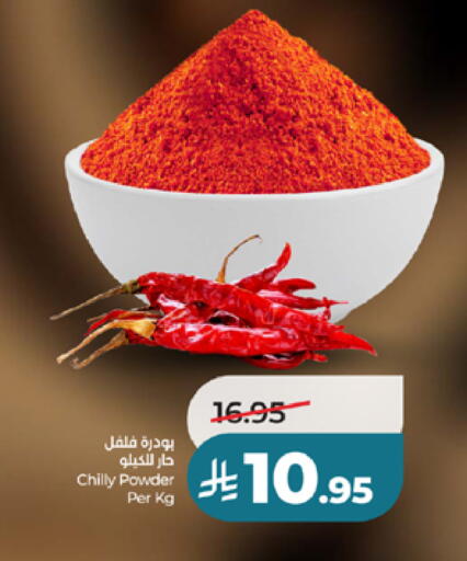 available at LULU Hypermarket in KSA, Saudi Arabia, Saudi - Jeddah
