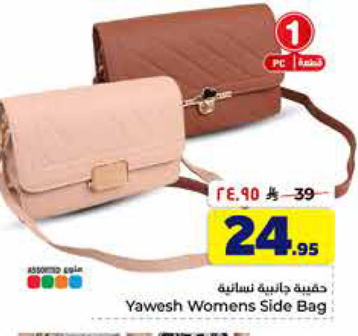 available at هايبر الوفاء in مملكة العربية السعودية, السعودية, سعودية - الخرج