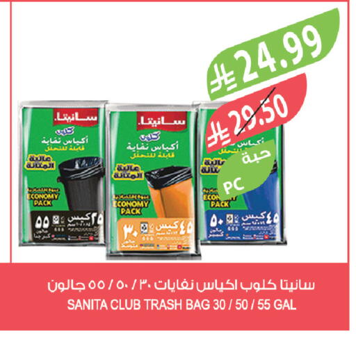 available at Farm  in KSA, Saudi Arabia, Saudi - Tabuk