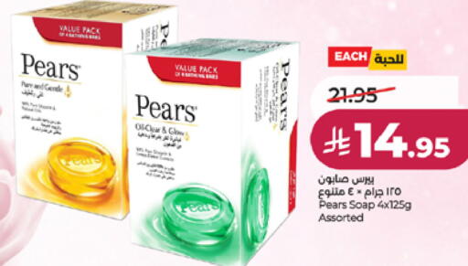 available at LULU Hypermarket in KSA, Saudi Arabia, Saudi - Khamis Mushait