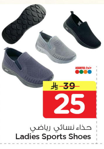 available at Nesto in KSA, Saudi Arabia, Saudi - Dammam
