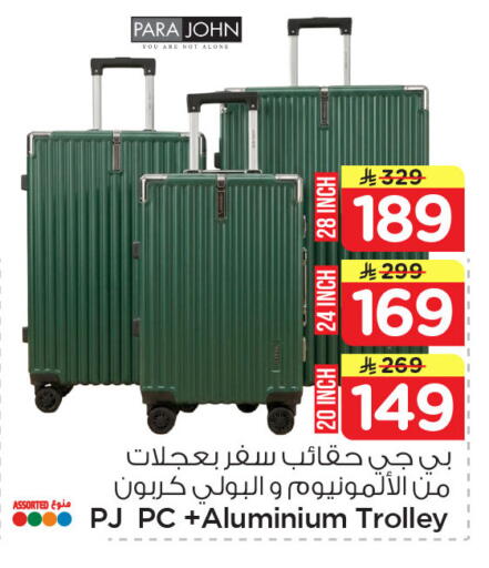 available at Nesto in KSA, Saudi Arabia, Saudi - Al Hasa
