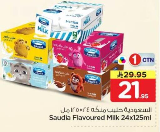 available at Nesto in KSA, Saudi Arabia, Saudi - Riyadh
