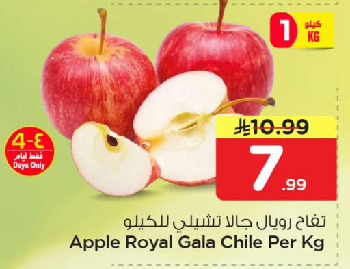 Apple from Chile available at Nesto in KSA, Saudi Arabia, Saudi - Dammam