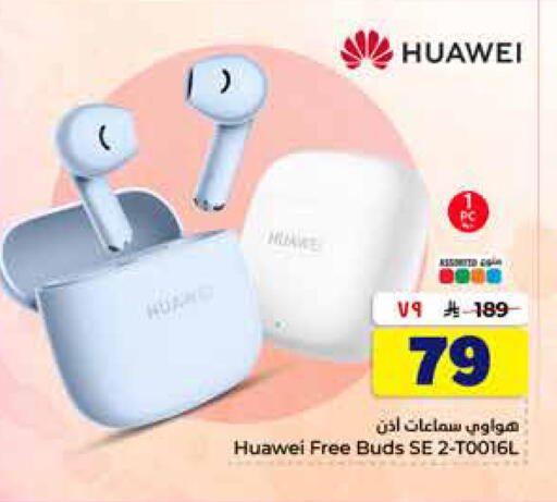 available at Hyper Al Wafa in KSA, Saudi Arabia, Saudi - Al-Kharj