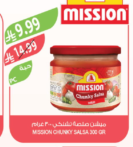 available at المزرعة in مملكة العربية السعودية, السعودية, سعودية - تبوك