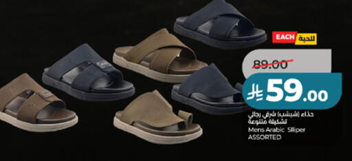 available at لولو هايبرماركت in مملكة العربية السعودية, السعودية, سعودية - خميس مشيط