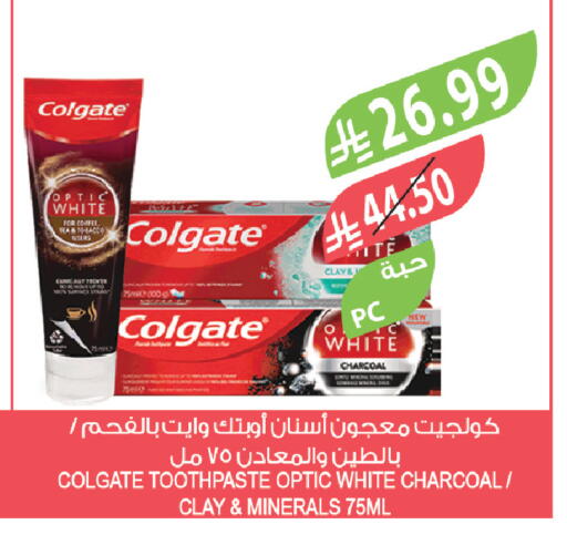 available at المزرعة in مملكة العربية السعودية, السعودية, سعودية - تبوك