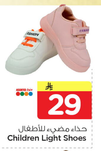 available at Nesto in KSA, Saudi Arabia, Saudi - Dammam