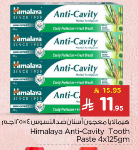 available at Nesto in KSA, Saudi Arabia, Saudi - Dammam