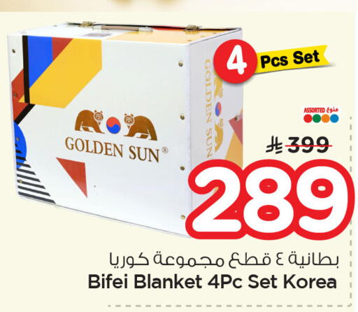 available at نستو in مملكة العربية السعودية, السعودية, سعودية - المنطقة الشرقية