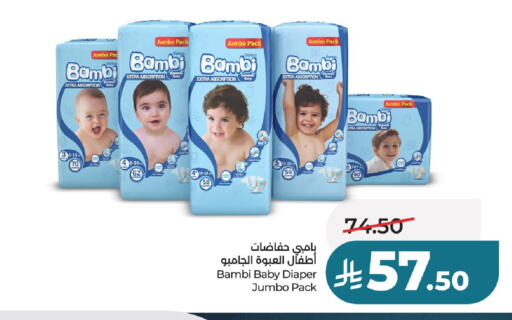 available at LULU Hypermarket in KSA, Saudi Arabia, Saudi - Al-Kharj