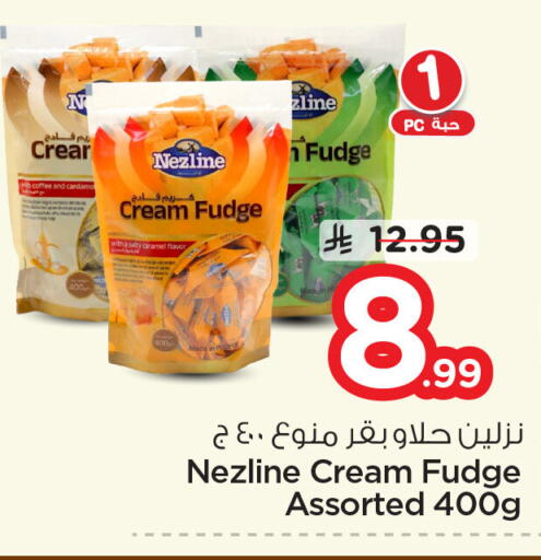 available at Nesto in KSA, Saudi Arabia, Saudi - Jubail