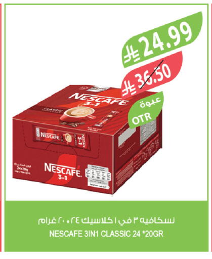 available at المزرعة in مملكة العربية السعودية, السعودية, سعودية - تبوك