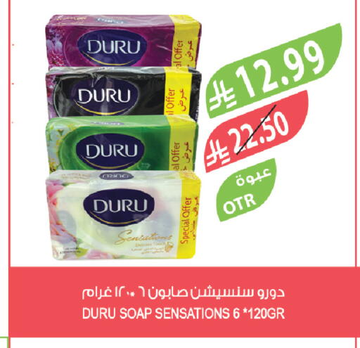 available at المزرعة in مملكة العربية السعودية, السعودية, سعودية - تبوك