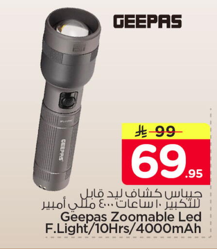 available at Nesto in KSA, Saudi Arabia, Saudi - Jubail
