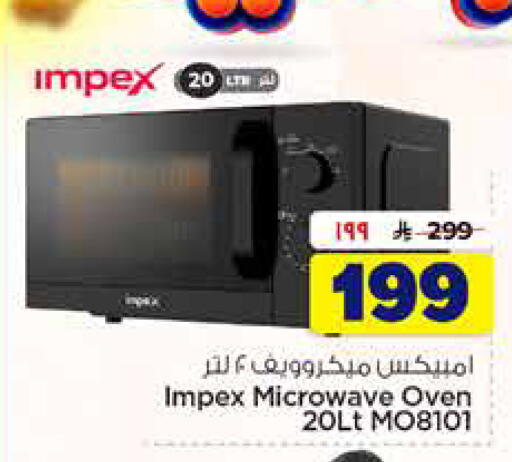 available at Hyper Al Wafa in KSA, Saudi Arabia, Saudi - Al-Kharj