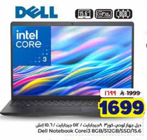 available at Hyper Al Wafa in KSA, Saudi Arabia, Saudi - Al-Kharj