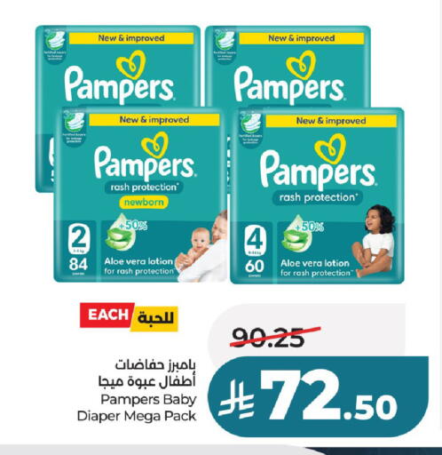 available at LULU Hypermarket in KSA, Saudi Arabia, Saudi - Al-Kharj