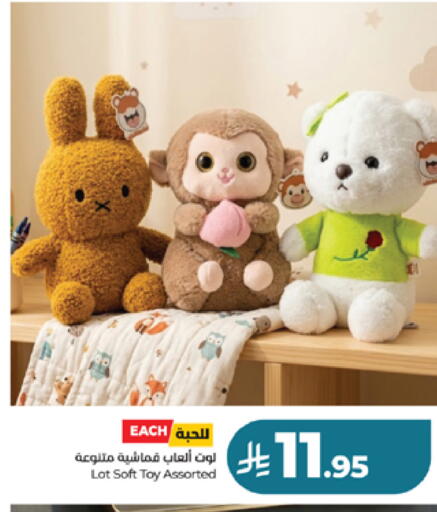 available at LULU Hypermarket in KSA, Saudi Arabia, Saudi - Mecca