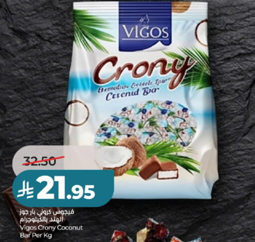 Coconut available at لولو هايبرماركت in مملكة العربية السعودية, السعودية, سعودية - عنيزة