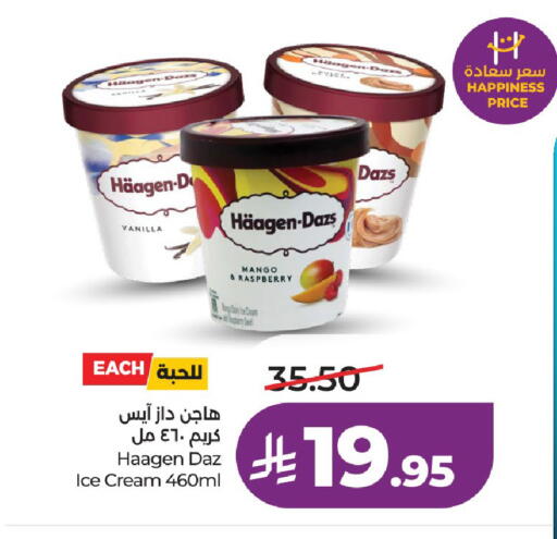 Mango Raspberry Vanilla available at LULU Hypermarket in KSA, Saudi Arabia, Saudi - Unayzah