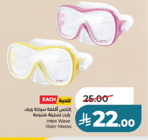 available at LULU Hypermarket in KSA, Saudi Arabia, Saudi - Khamis Mushait