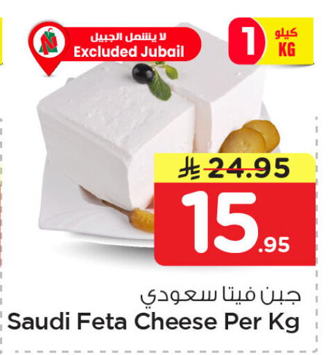 available at نستو in مملكة العربية السعودية, السعودية, سعودية - الجبيل‎