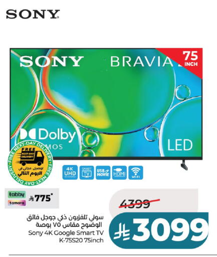available at LULU Hypermarket in KSA, Saudi Arabia, Saudi - Unayzah