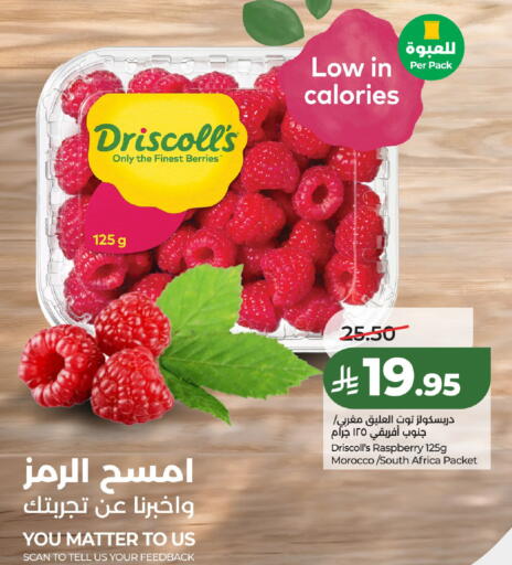 Raspberry from Morocco South Africa available at LULU Hypermarket in KSA, Saudi Arabia, Saudi - Unayzah