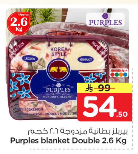 available at نستو in مملكة العربية السعودية, السعودية, سعودية - المنطقة الشرقية