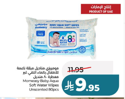 available at لولو هايبرماركت in مملكة العربية السعودية, السعودية, سعودية - عنيزة