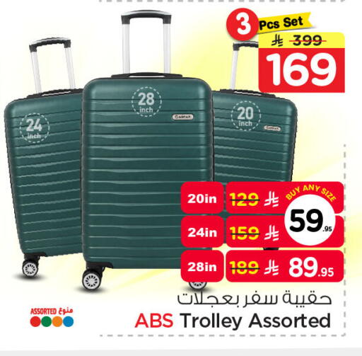 available at Nesto in KSA, Saudi Arabia, Saudi - Al Hasa