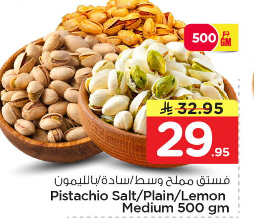 Lemon available at نستو in مملكة العربية السعودية, السعودية, سعودية - المنطقة الشرقية