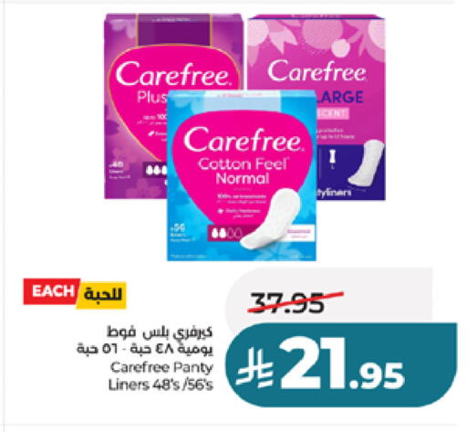 available at لولو هايبرماركت in مملكة العربية السعودية, السعودية, سعودية - الطائف