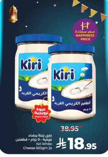 available at لولو هايبرماركت in مملكة العربية السعودية, السعودية, سعودية - عنيزة