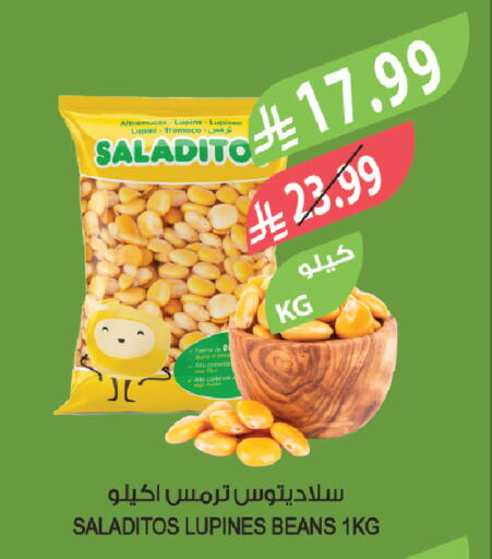 available at المزرعة in مملكة العربية السعودية, السعودية, سعودية - نجران
