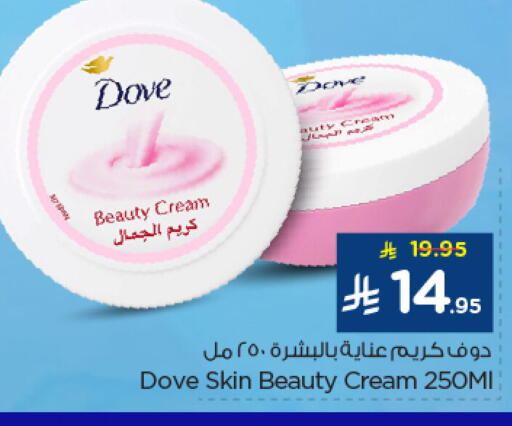 available at Nesto in KSA, Saudi Arabia, Saudi - Al Khobar