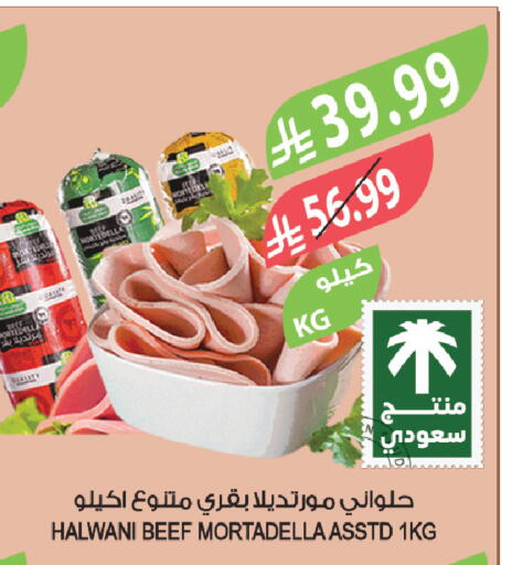 available at المزرعة in مملكة العربية السعودية, السعودية, سعودية - تبوك