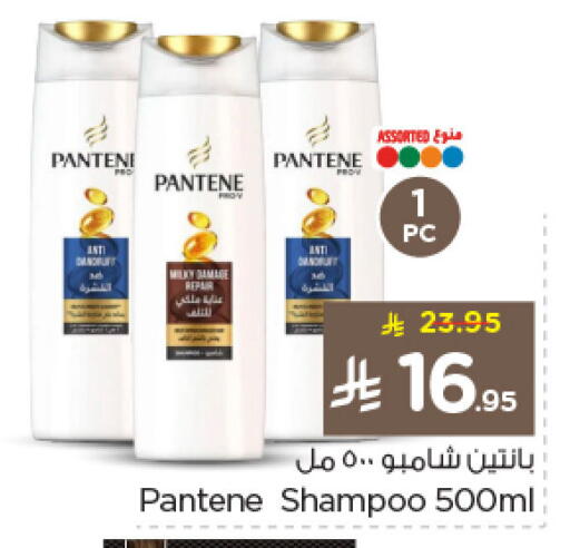 available at Nesto in KSA, Saudi Arabia, Saudi - Jubail