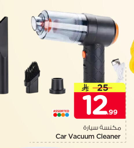 available at Nesto in KSA, Saudi Arabia, Saudi - Dammam