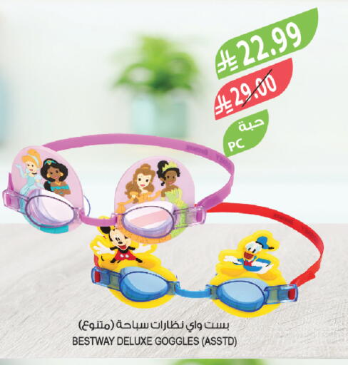 available at المزرعة in مملكة العربية السعودية, السعودية, سعودية - نجران