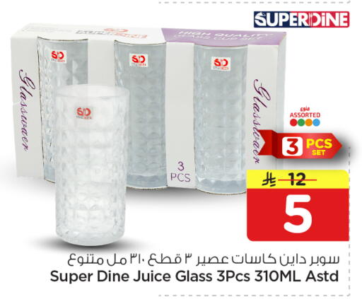 available at Nesto in KSA, Saudi Arabia, Saudi - Riyadh
